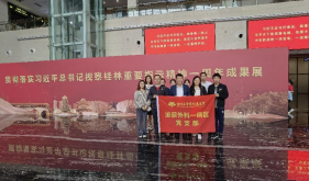让桂林走向世界，把党的嘱托留在心中 ——泌尿外科一病区党支部参观桂林市打造世界级旅游城市一周年成果展