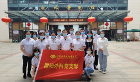 胃肠外科党支部参观桂林博物馆“打造世界级旅游城市一周年成果展”
