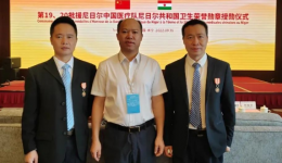 桂林医学院附属医院廖元、俸锦迪荣获尼日尔共和国卫生荣誉勋章