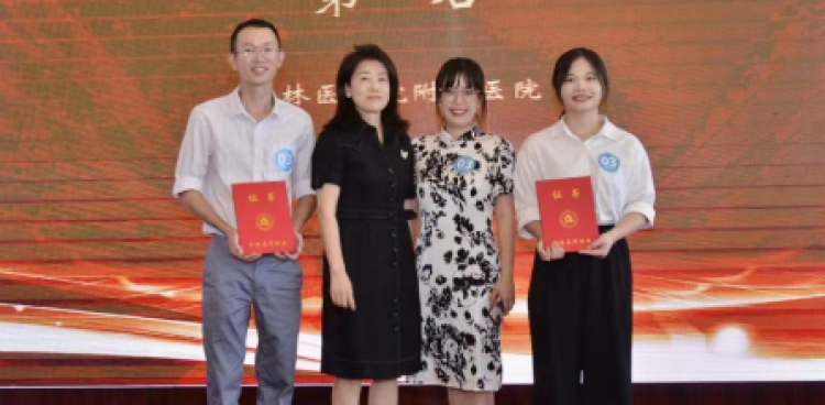 喜讯| 桂林医学院附属医院荣获 2022药学服务技能大赛广西赛区冠军