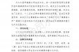 关于2020年广西健康文化宣传服务月活动 健康传播文化作品征集方案