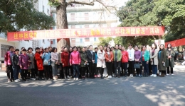 桂医附院举办迎三八妇女节“健康生活、最美附院，环桂湖健康走”活动