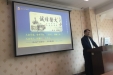 临床医学院举办硕士研究生导师培训会 ——南方医科大学博士生导师董为人教授作专题报告