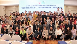 我院承办2019年桂林市医学会影像技术学组及护理学组年会及学习班