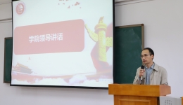 砥砺前行，不负韶华——临床医学院召开 第十八次学生代表大会