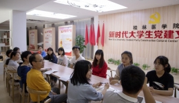 临床医学院召开少数民族学生代表座谈会