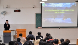 “忆峥嵘党史，做优秀青年”——临床医学院2018级临床医学本科三班举行党课教育主题班