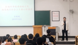 桂林医学院附属医院（临床医学院）分党校举办2019年第十七期入党积极分子、发展对象培