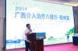 广西介入治疗八桂行走进桂林