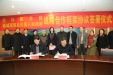 桂林医学院与恭城县政府签署战略合作框架协议，附属医院与恭城县人民医院紧密型医联体