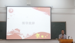 临床医学院召开第十九次学生代表大会