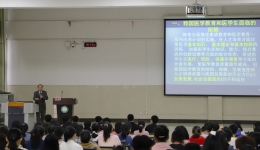 “弘扬伟大抗疫精神，为振兴中华努力成才” ——临床医学院与人文管理学院共同举办“关心下一代”主题讲座