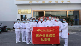 综合科（医疗保健病区）党支部到桂林电子科技大学开展义诊活动