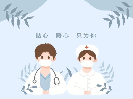 桂医附院新增4项“上门护理服务”项目