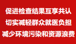 重要通知|桂林医学院附属医院推出数字影像服务，惠及广大患者