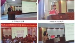 学术下乡助力县域病理科发展—— 病理科党支部到全州县人民医院开展学术帮扶活动