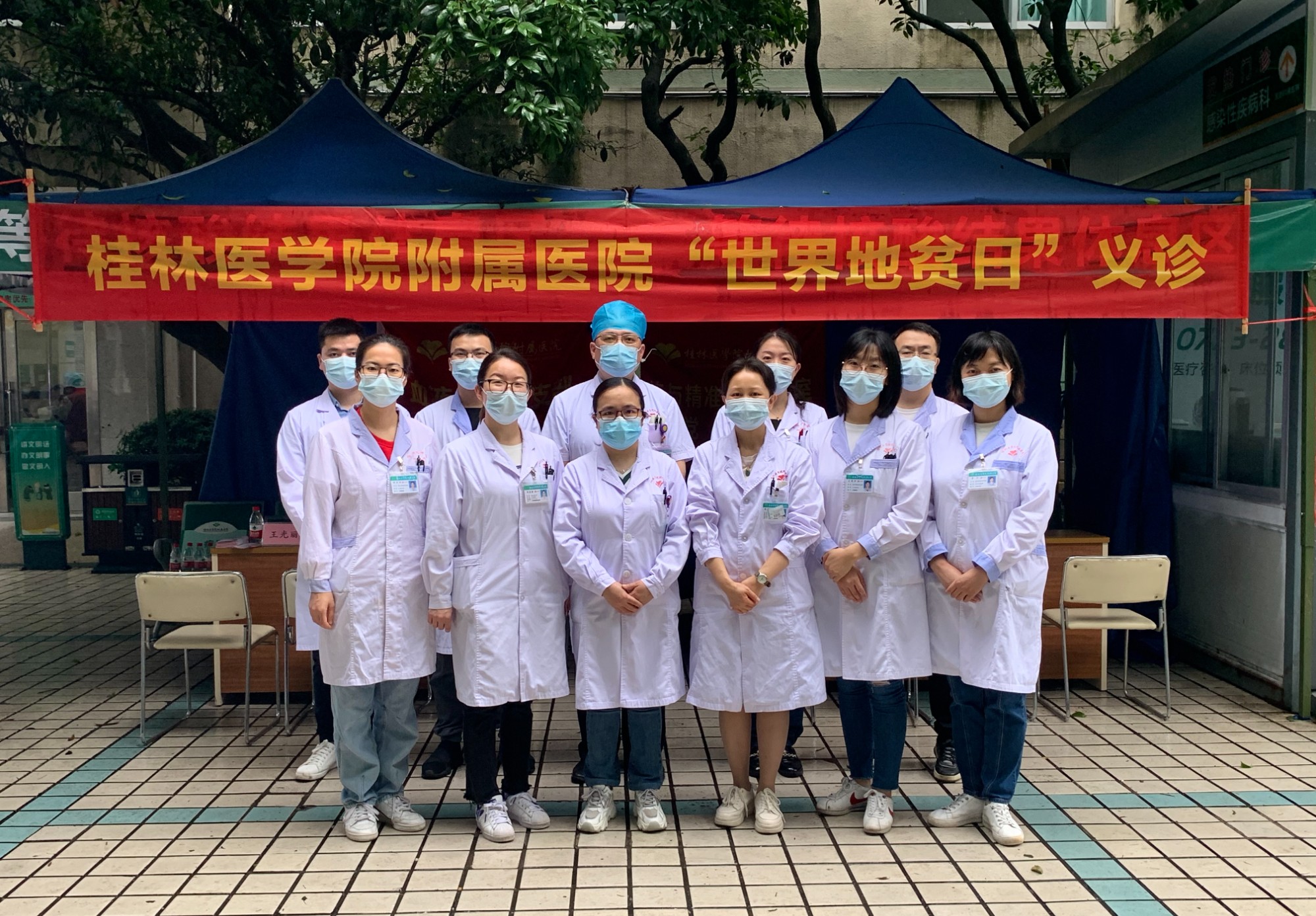 桂林医学院附属医院举办“关爱地贫儿，一起向未来”2022年世界地贫日义诊活动