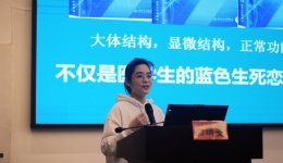 “博学明智，善思善行”——临床医学院举办优秀学子经验交流会