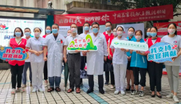 【青春有我 闪光如你】桂林医学院附属医院举办中国器官捐献日主题活动