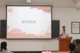 “奋进新征程，谱写新篇章”——桂林医学院临床医学院召开第二十次学生代表大会