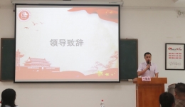 “奋进新征程，谱写新篇章”——桂林医学院临床医学院召开第二十次学生代表大会