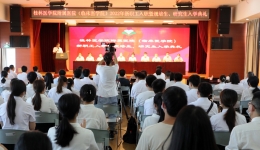 桂林医学院附属医院（临床医学院）举办2022年新职工、规培生、研究生入职入学典礼暨岗前培训