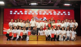 桂医附院举行2022年住院医师规范化培训结业典礼暨年度表彰大会