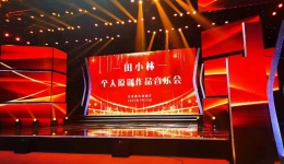 桂医附院胃肠外科田小林音乐作品惊艳亮相2022“感动中国综艺盛典”