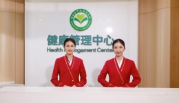 喜讯| 桂医附院健康管理（体检）中心获认定为“自治区科普教育基地”