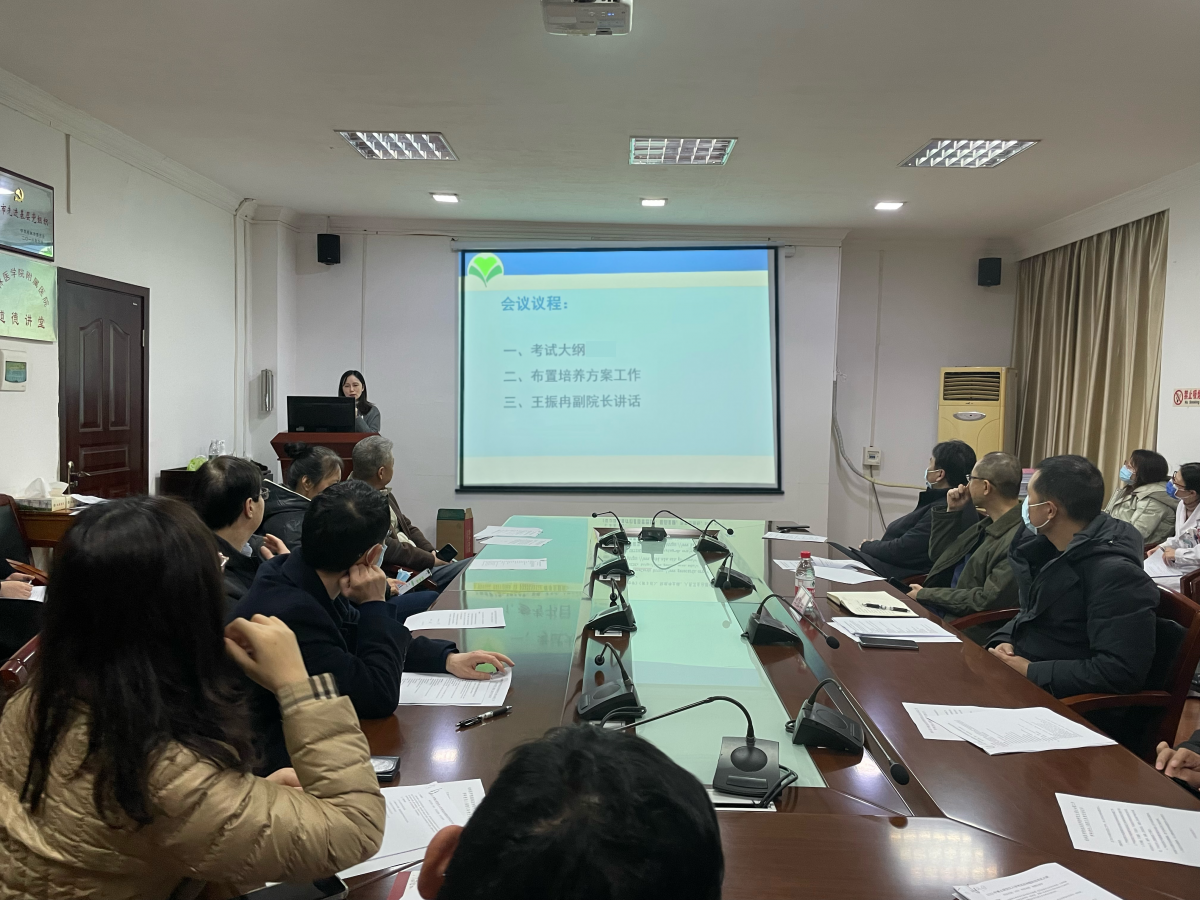 临床医学院召开2023年博士招生工作暨培养方案制订工作专题会议   
