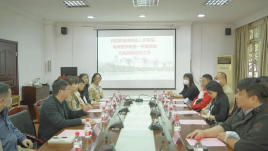 海南两家省级医院药学部到桂医附院参访交流