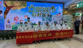 麻醉科、手术室举行“中国麻醉周”义诊活动