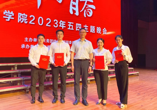 桂林医学院附属医院（临床医学院）多位团员及青年荣获市级、校级荣誉称号