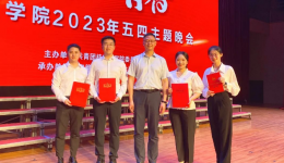 桂林医学院附属医院（临床医学院）多位团员及青年荣获市级、校级荣誉称号