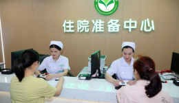 桂林医学院附属医院推出互联网“住院床位预约”服务，从此告别一床难求