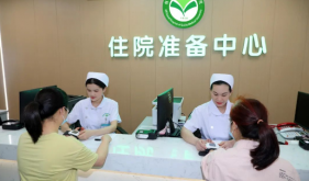 【主题教育】桂林医学院附属医院推出互联网“住院床位预约”服务，从此告别一床难求