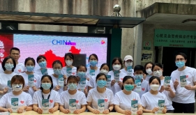 520国际临床试验日，为爱重燃生命新希望