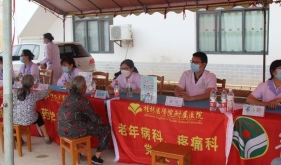 老年病科、疼痛科党支部联合药学部党支部赴基层开展大型义诊活动