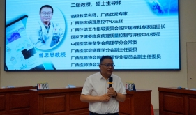 “勤于思，鉴于微”——桂林医学院成功举办第三届病理学知识竞赛