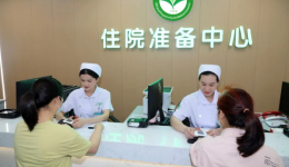 重磅！桂林医学院附属医院推出互联网“住院床位预约”服务，从此告别一床难求