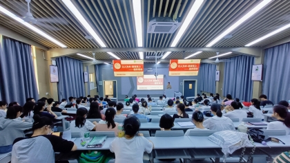 实习第一课！我院开展2023年实习医生行风教育专题培训