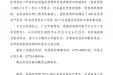 关于 2021-2023年度优秀共产党员、优秀党务工作者和先进基层党组织拟表彰对象的公示