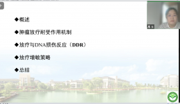 桂林医学院附属医院开展第十六期科研讲座
