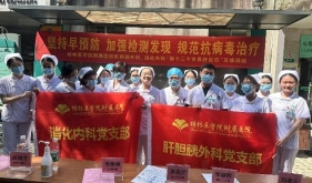 桂医附院举行“世界肝炎日”义诊宣传活动