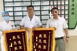 急诊内科七月锦旗