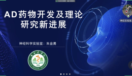 桂林医学院附属医院开展第十七期科研讲座