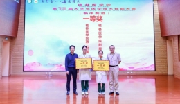 桂林医学院附属医院代表队勇夺桂林医学院第十三届大学生医学技术技能大赛多个奖项