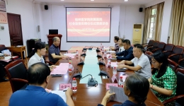 桂医附院举行2023年社会监督员聘任仪式暨座谈会