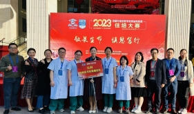 我院代表队荣获“中国毕业后医学教育省际联盟”2023 年住培大赛儿科组第二名