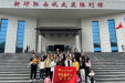 康复医学科党支部赴红色教育基地参观学习